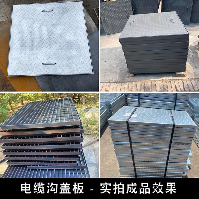 **迈众热镀锌电缆沟盖板下水道盖板水篦子井盖钢格板图3
