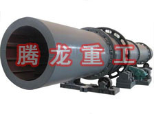 腾龙重工(图),回转滚筒干燥机,干燥机图5