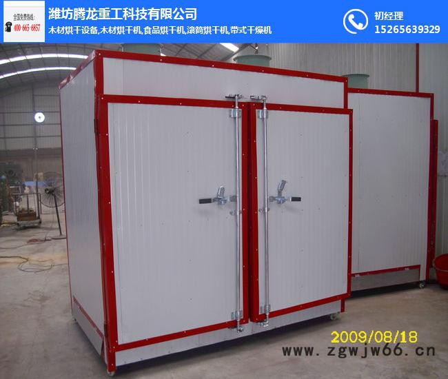 腾龙重工(图),回转滚筒干燥机,干燥机图2