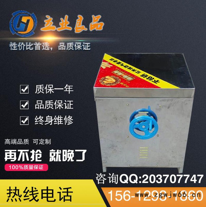 滚筒蛋卷机,蛋卷机加盟图2