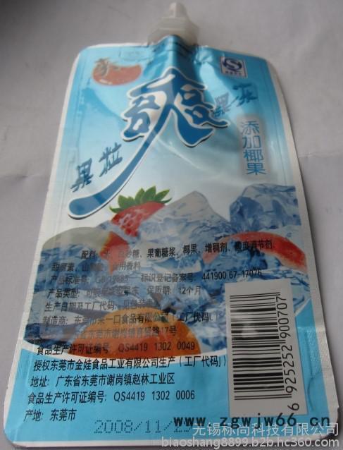 无锡标尚BSP200-4线缆喷码机 BSP200-4多喷头线缆喷码机 二维码喷码机图2