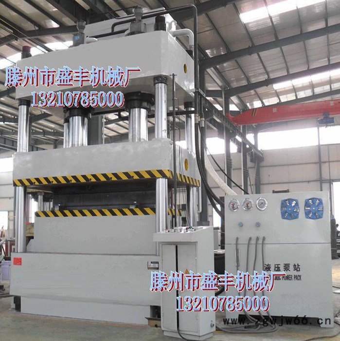 定制YM-400T三梁四柱液压机 下水道井盖成型 专用三梁四柱压力机图6