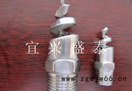 螺旋喷嘴 PP螺旋喷头 气塔用喷嘴专业生产图3