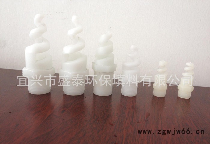 螺旋喷嘴 PP螺旋喷头 气塔用喷嘴专业生产