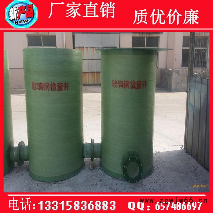 供应玻璃钢井盖 玻璃钢检查井图2