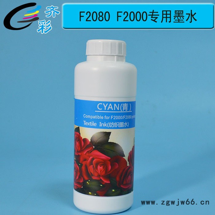 齐彩/Fcolor 直喷数码纺织墨水 F2000 F2080白色墨 DX5/DX7喷头直喷纺织墨水图4