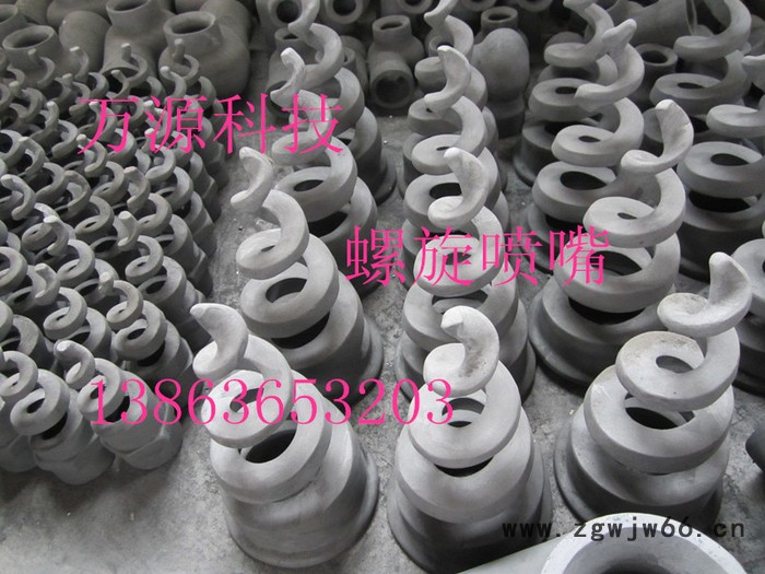 供应万源WY-002万源科技专业喷嘴喷头生产厂家图2