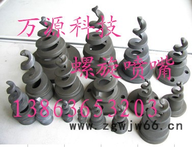 供应万源WY-002万源科技专业喷嘴喷头生产厂家图3