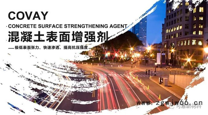 曲靖师宗水下抗渗堵漏注浆剂 生产厂家   井盖修补材料、薄层修补材料图3