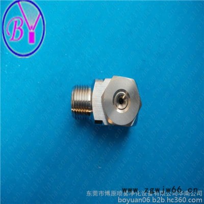 通用标准角广角空心锥拐角转角2分喷嘴喷头