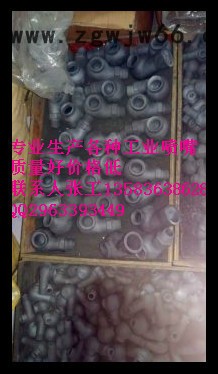 展图   1.5寸1.2寸2.5寸   除尘脱硫脱硝除尘专用配套喷嘴喷头图3