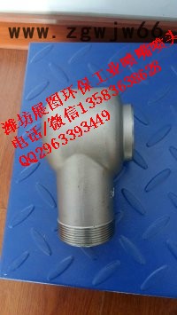 展图   1.5寸1.2寸2.5寸   除尘脱硫脱硝除尘专用配套喷嘴喷头图2