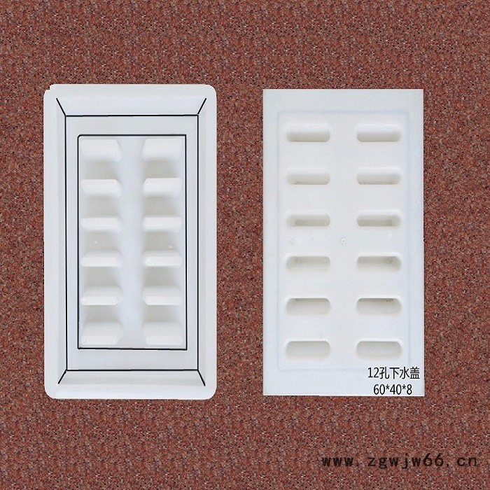 通程模具公路水泥预制块沟盖板塑料模具下水盖板 多孔盖板井盖图4