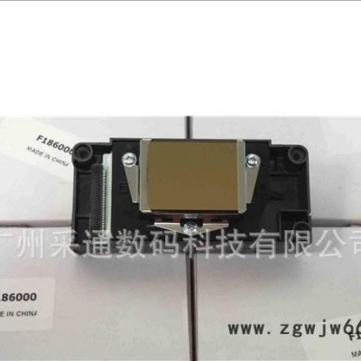 广州采通供应爱普生Epson爱普生第五代打印头|喷头