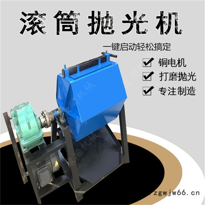 康顺除锈机 去氧化层六角滚筒   六角滚筒去毛刺抛光机图5