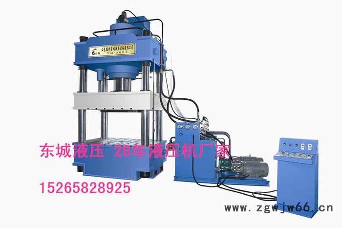 厂家供应  250吨复合井盖液压机  滕州东城Y32-250T滑动工作台液压机图3