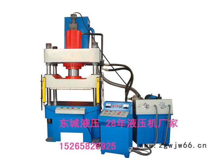 厂家供应  250吨复合井盖液压机  滕州东城Y32-250T滑动工作台液压机图2