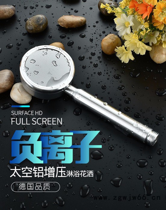 轩诗尼  铝 **增压节水花洒 淋浴头喷头 热水器 莲蓬头图3