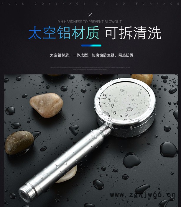 轩诗尼  铝 **增压节水花洒 淋浴头喷头 热水器 莲蓬头图4