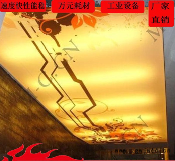 北京UV平板机超薄灯箱布天花软膜UV卷材喷绘理光喷头UV万能打印机图2