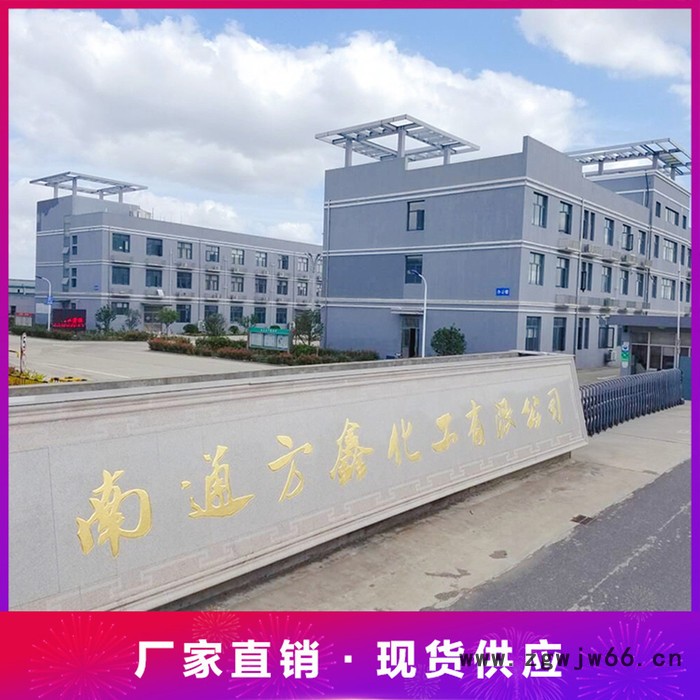 FX-2005 BMC模压井盖树脂 复合井盖/漏粪板图2