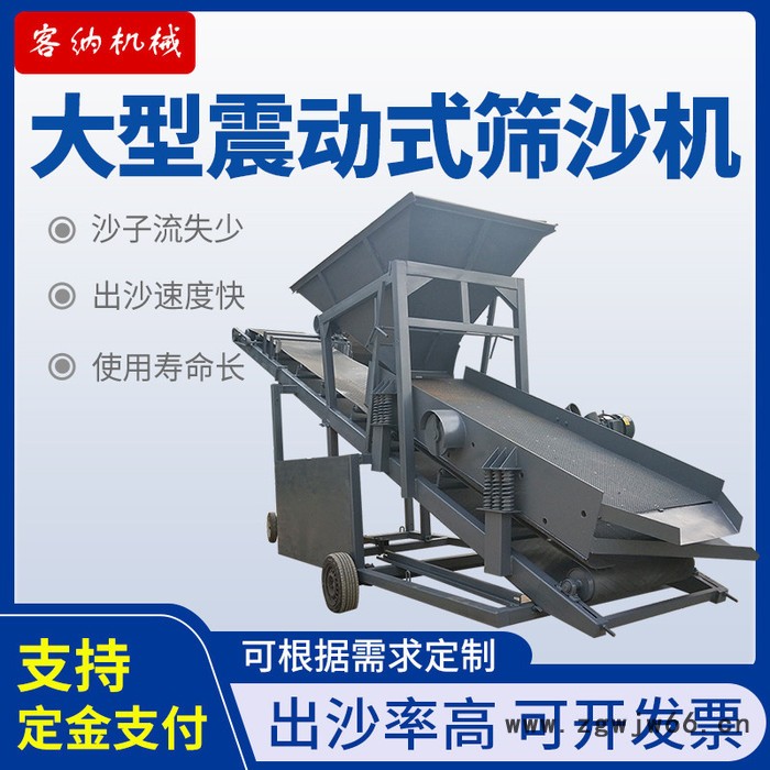 沙场筛沙机 滚筒筛沙机生产厂家 无轴滚筒筛沙机 山东无轴滚筒筛图7