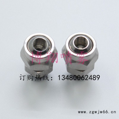 不锈钢万向喷嘴 可调球形喷头 可调方向喷嘴 清洗机喷嘴 可调