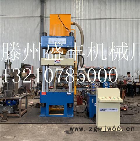 250吨模具成型液压机 YQ32-200T三梁四柱液压机 250吨树脂井盖压力机 250吨液压机图2