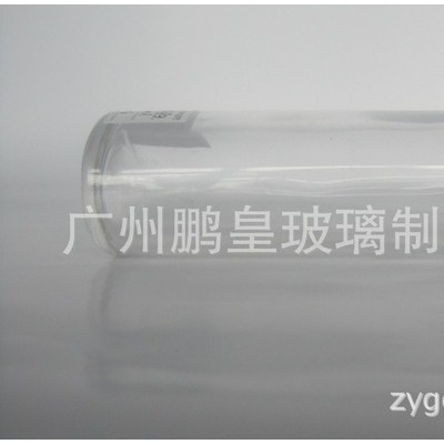 化妆品套装玻璃瓶  套装瓶 可配盖子和喷头