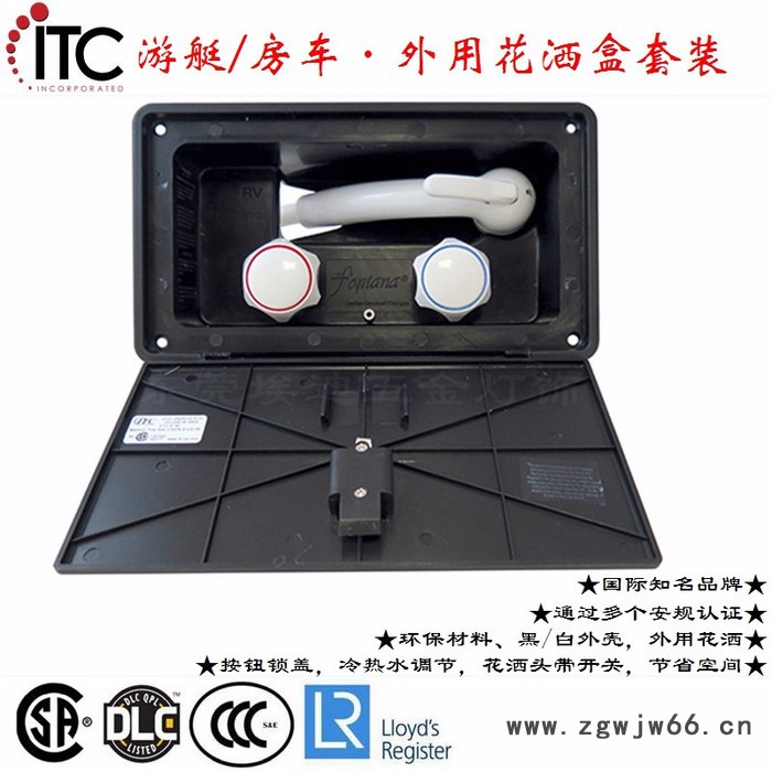 改装游艇房车收纳外用花洒套装、外置手持喷头沐浴盒带冷热开关 外置花洒套装图8