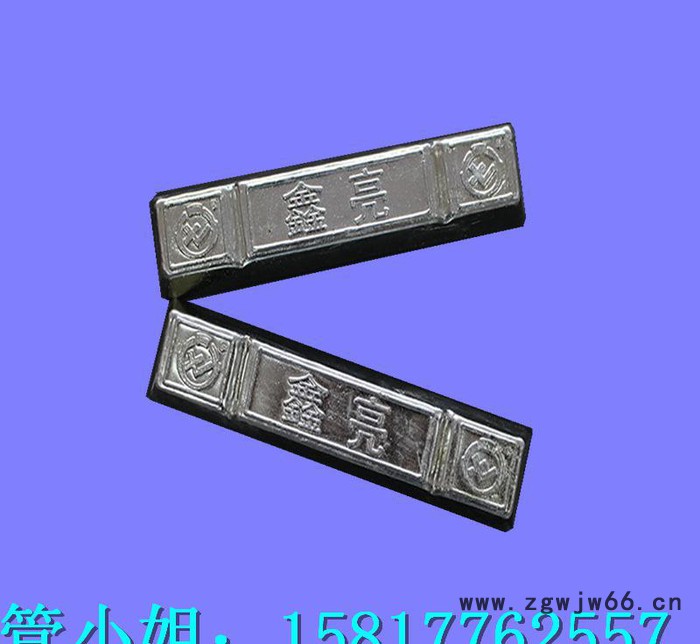 消防喷头专用易熔合金 90℃易熔合金生产图3