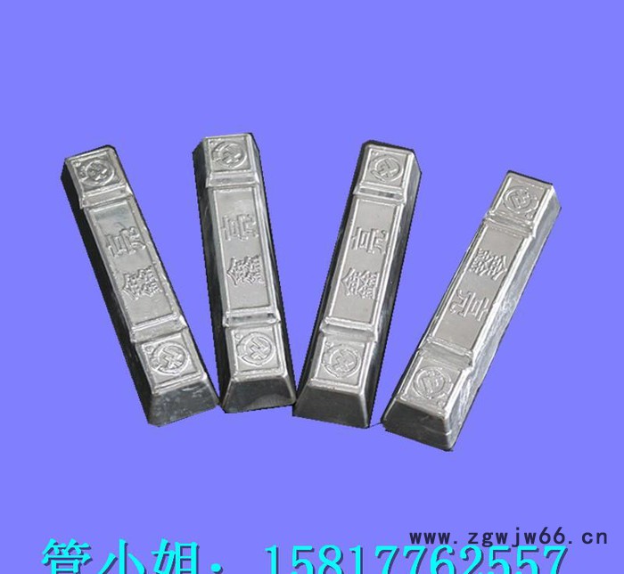 消防喷头专用易熔合金 90℃易熔合金生产图2