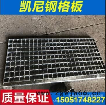 销售苏州凯尼G255/30/100FG钢格板 格栅板 镀锌钢格板 镀锌格栅板 集水井盖板 马道钢格板 钢制格栅 水沟盖板图8