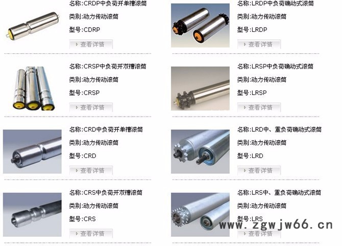 不锈钢滚筒规格齐全