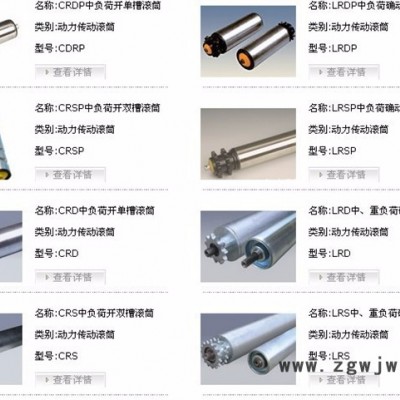 不锈钢滚筒规格齐全