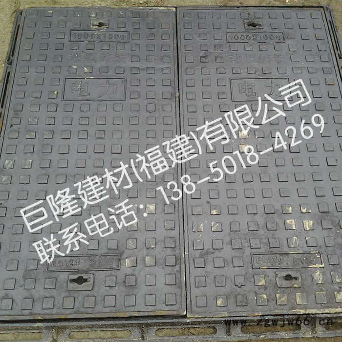 **电网井盖 球墨铸铁方形井盖 方形窨井盖 2k井盖图3