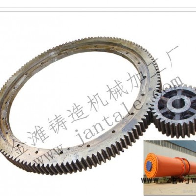 Φ1.6米滚筒烘干机齿圈 跑带 小齿轮 托轮 支架