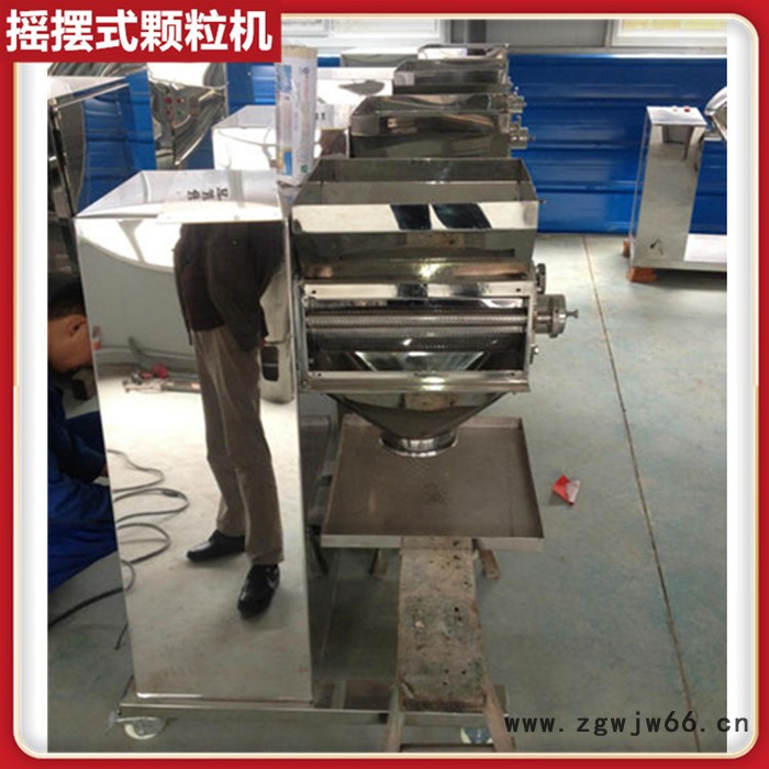 食品摇摆制粒机 湿法制粒设备 大型双滚筒造粒机图4