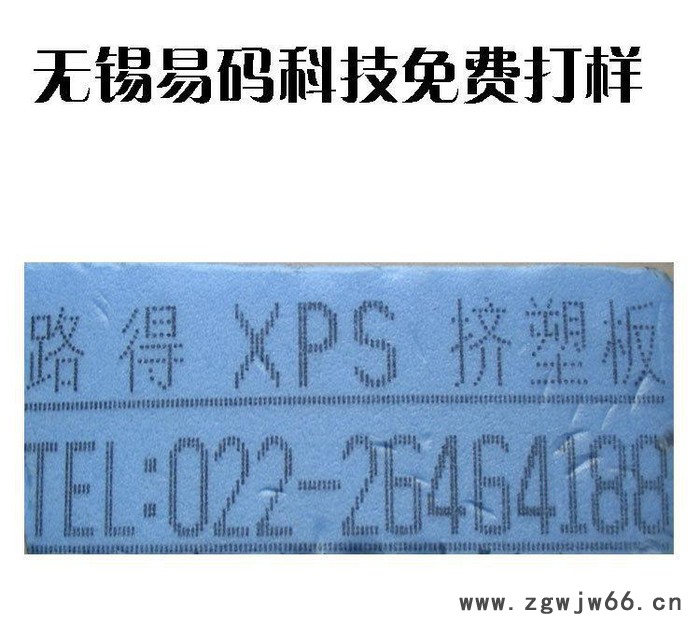 南京伟迪捷喷码机配件 小字符全自动喷码机喷头 上海江苏诚招喷码机代理商图3