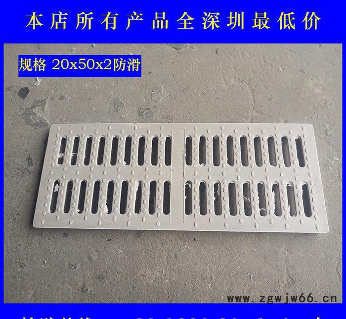 树脂井盖窨井盖复合井盖防滑板井盖菜场板排水沟盖200*500图3