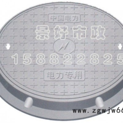 供应景好500  600 700高分子井圈井盖树脂复合井盖窨井盖