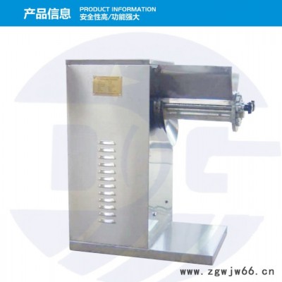 专业双滚筒摇摆颗粒机 小型颗粒机 实验型颗粒机 品质