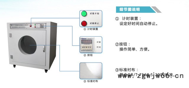 GB12014防静电服带电量测试仪法拉第筒滚筒摩擦机图3
