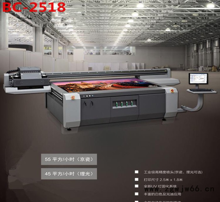 布鞋印花制作机器 uv卷材喷绘机 理光g5喷头打印机 直销图3