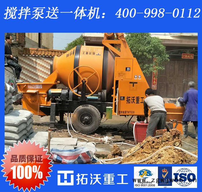 拓沃滚筒搅拌拖泵小型混凝土地泵车载搅拌一体泵-拓沃重工滚筒搅拌拖泵