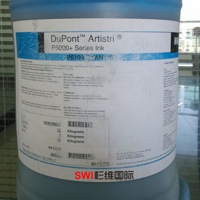 供应压电式喷头直喷颜料墨水