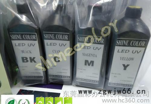 UV LED 光固化打印墨水适用于EPSON 喷头平板打印机专用墨水图3