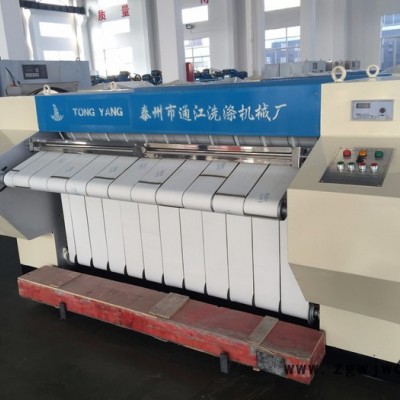 通洋YPA-1-3000 单滚筒烫平机电加热价格