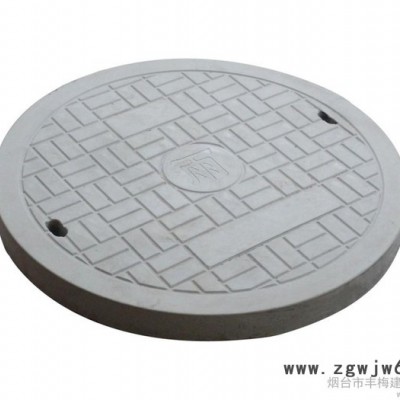 供应【丰梅】烟台井盖批发 烟台井盖种类 烟台井盖价格