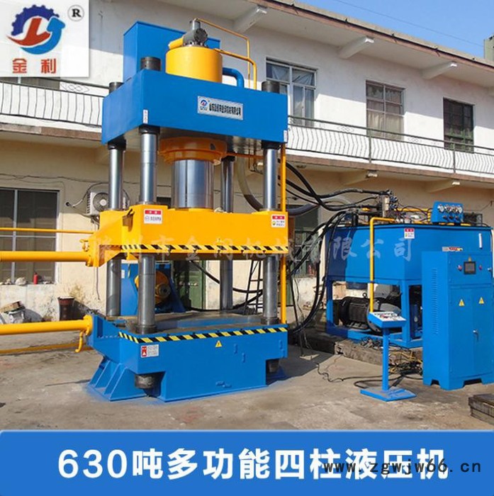 金利供应YQ32-630吨四柱液压机 树脂井盖成形液压机 630吨四柱压力机图5